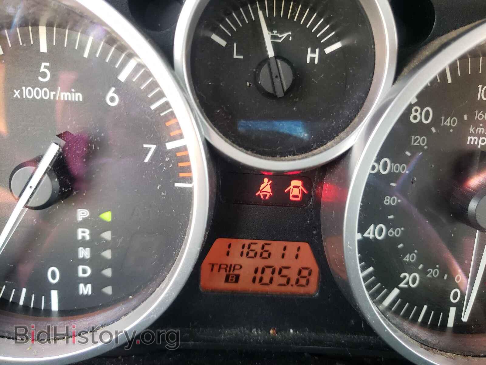 2008 MAZDA MX5 - VIN: JM1NC26F680151148 - Фото 8