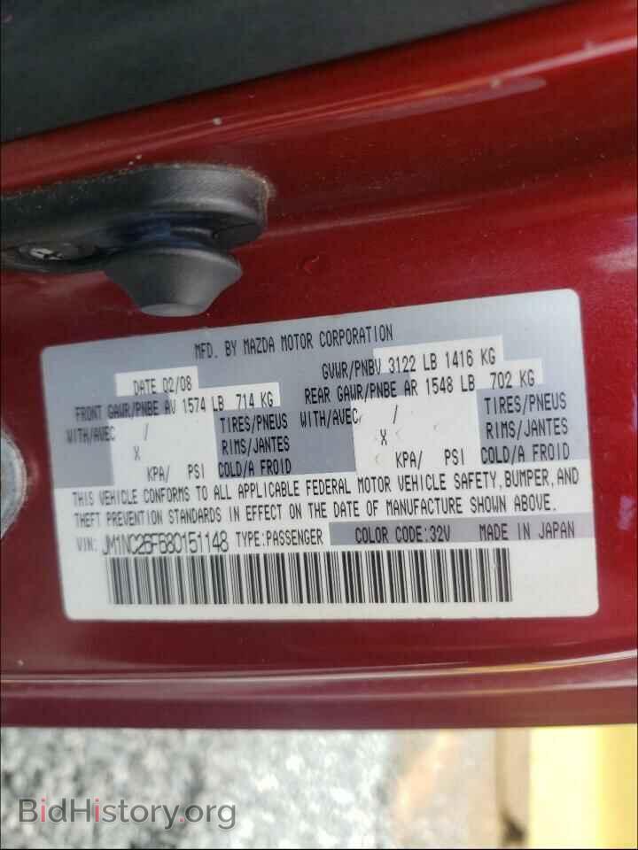 2008 MAZDA MX5 - VIN: JM1NC26F680151148 - Фото 10