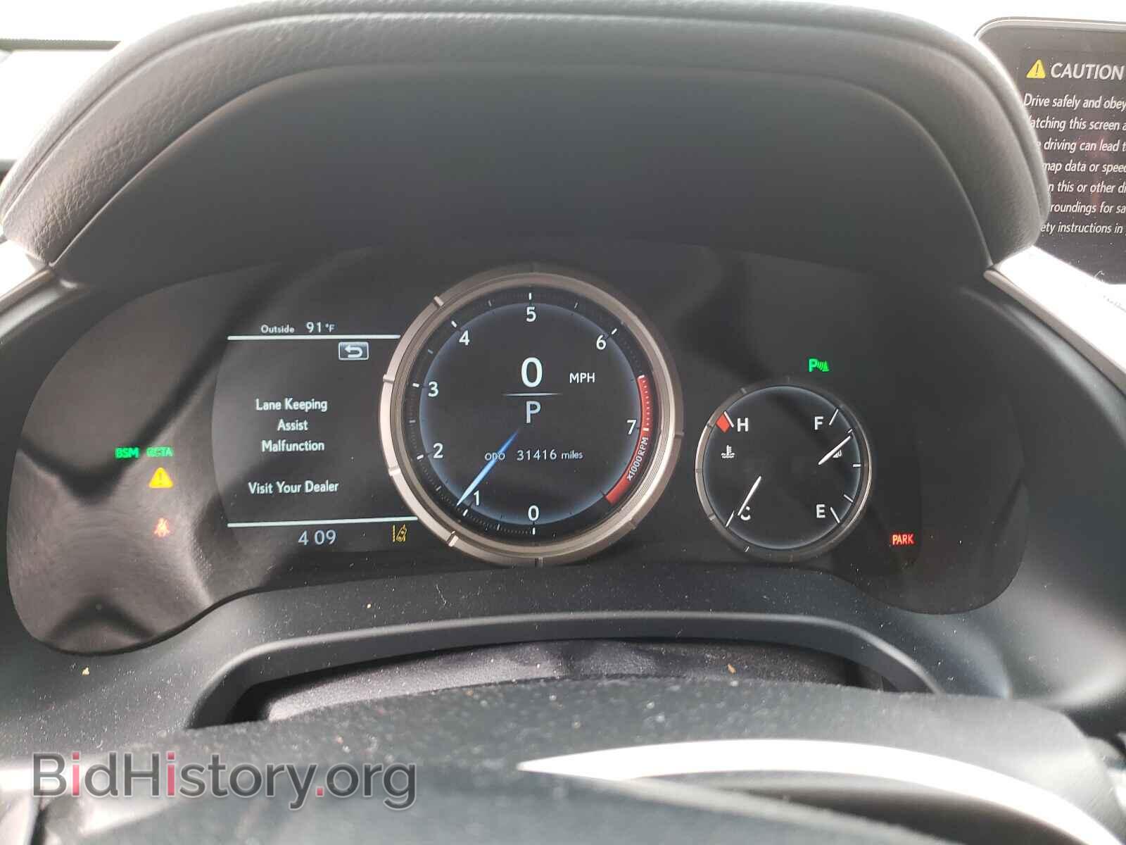 2017 LEXUS RX350 - VIN: 2T2BZMCA2HC082207 - Фото 8
