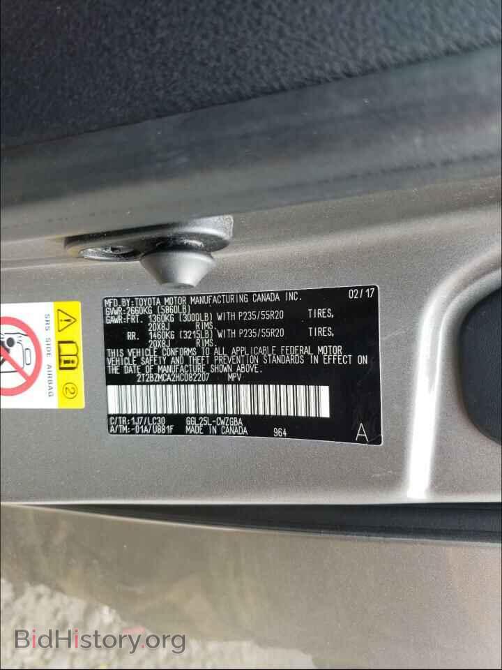 2017 LEXUS RX350 - VIN: 2T2BZMCA2HC082207 - Фото 10