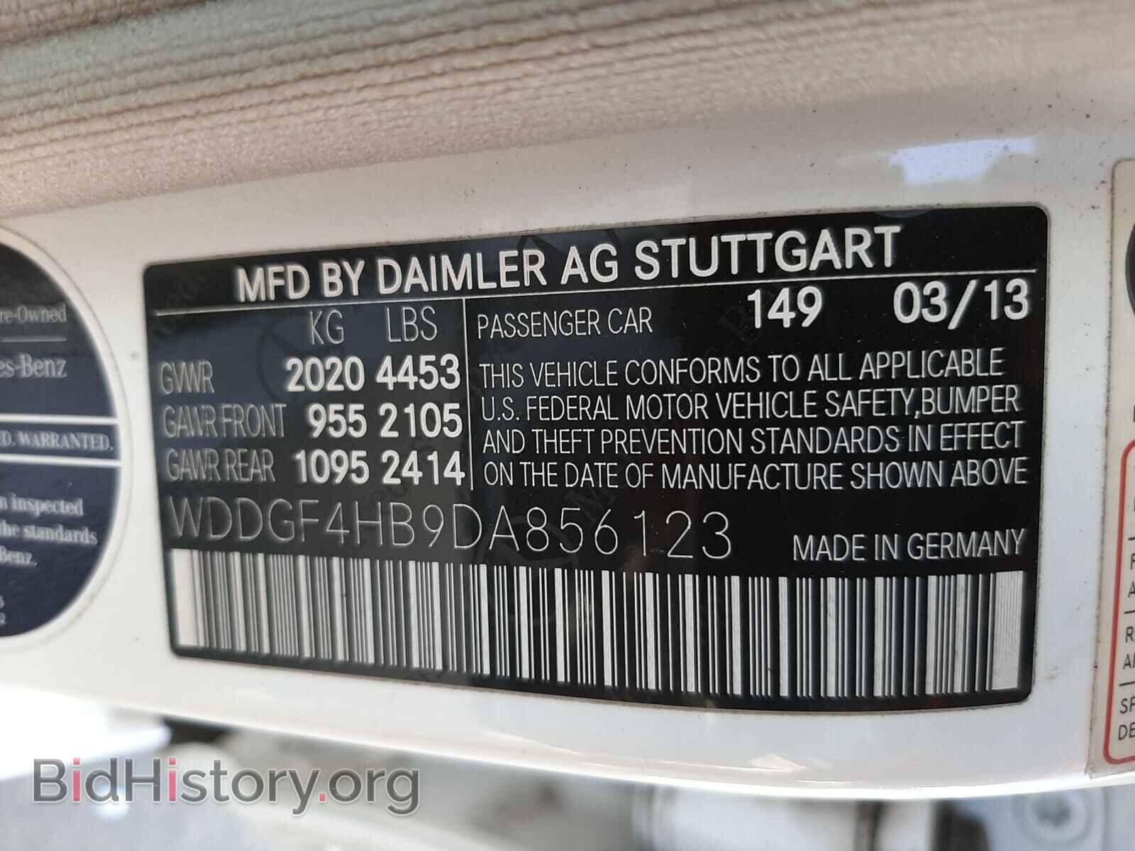 2013 MERCEDES-BENZ C-CLASS - VIN: WDDGF4HB9DA856123 - Фото 10