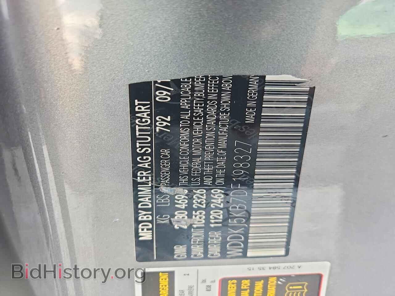 2013 MERCEDES-BENZ E-CLASS - VIN: WDDKJ5KB7DF198327 - Фото 12