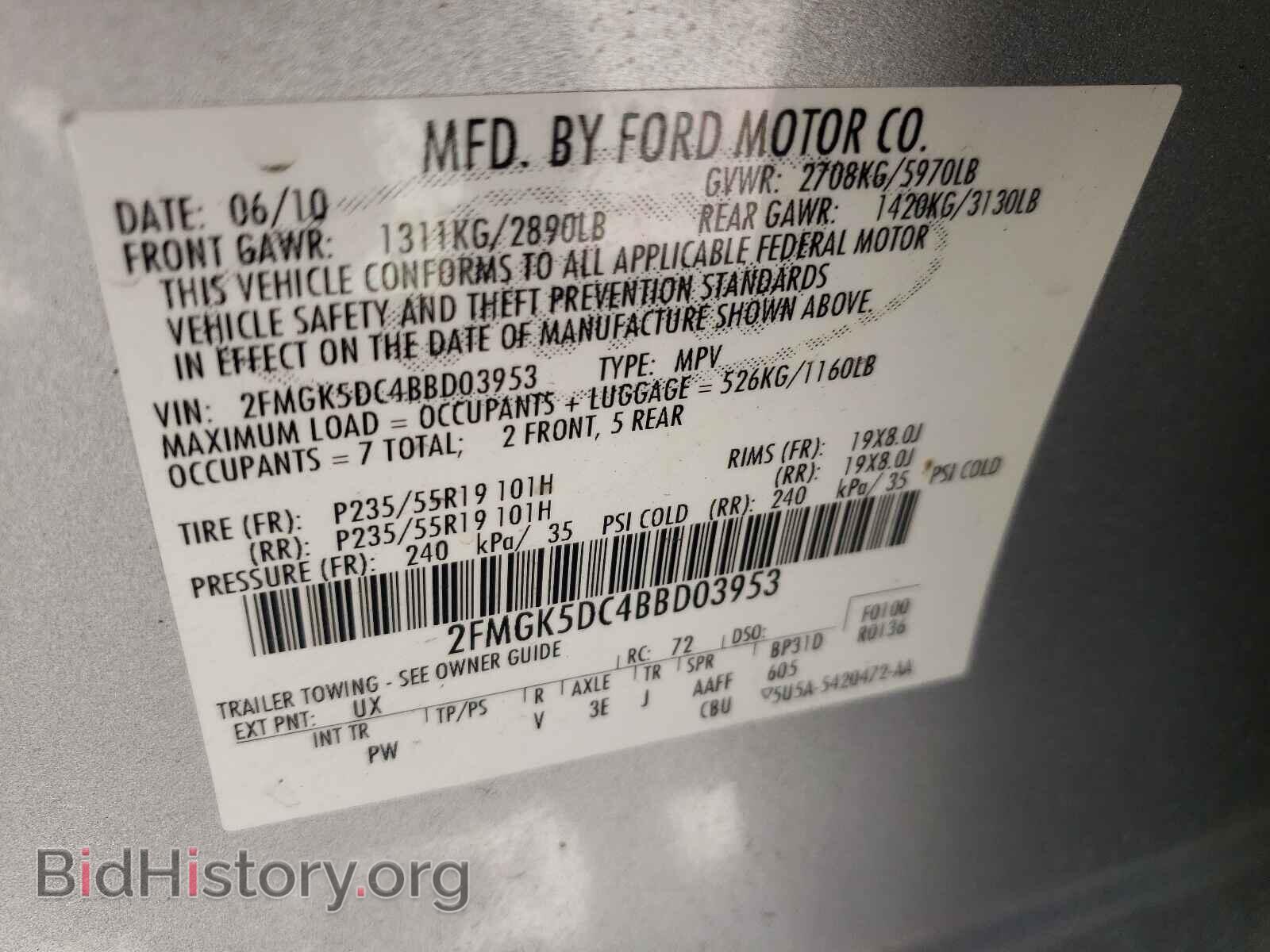 2011 FORD FLEX - VIN: 2FMGK5DC4BBD03953 - Photo 10