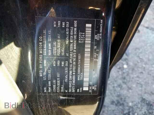 2010 FORD TRANSIT CO - VIN: NM0LS6BN0AT041051 - Фото 10
