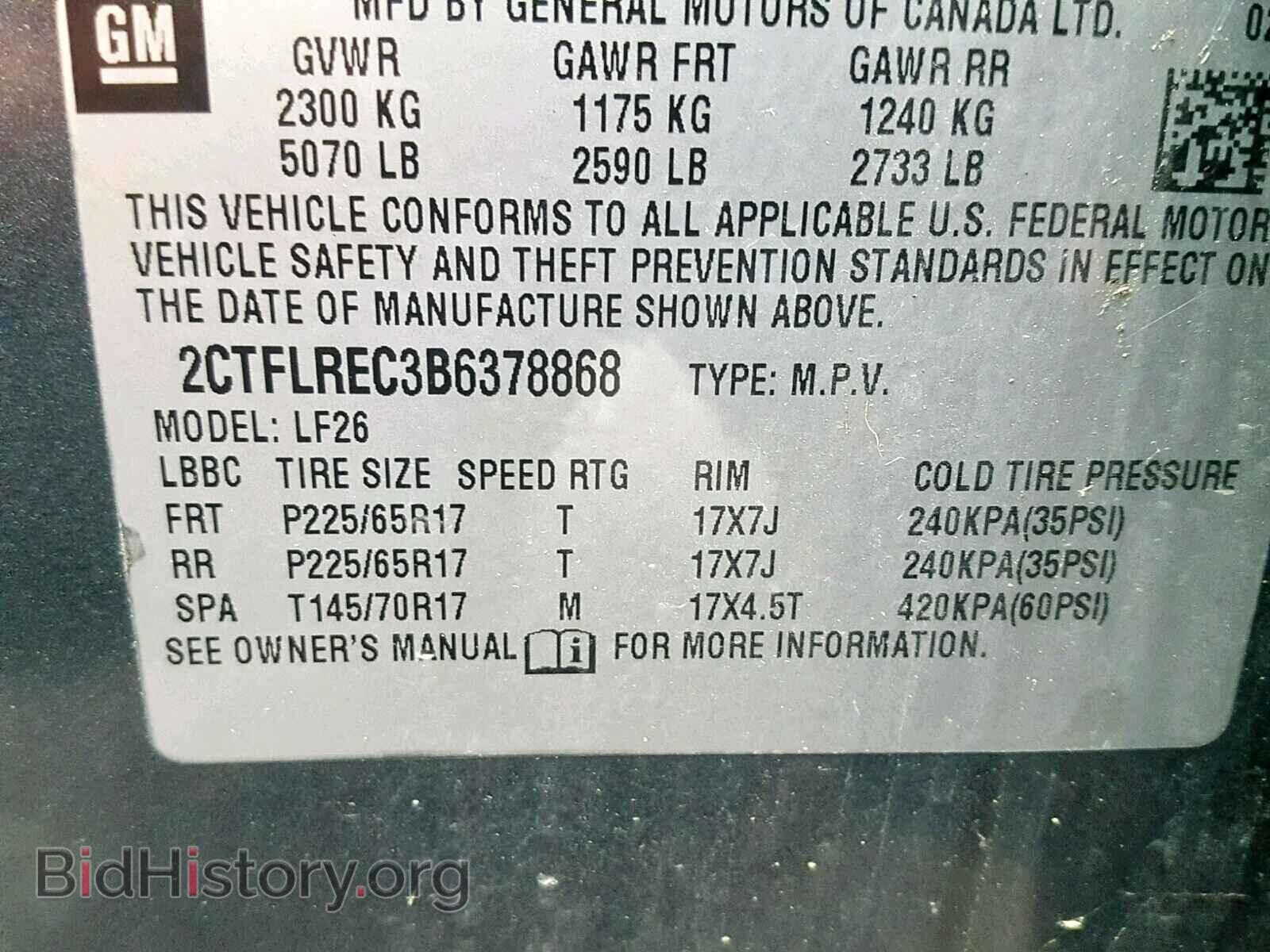 2011 GMC TERRAIN SL - VIN: 2CTFLREC3B6378868 - Фото 10
