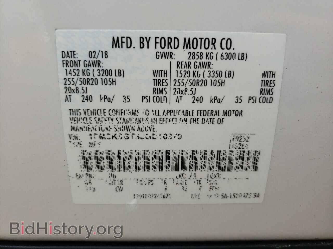2018 FORD EXPLORER - VIN: 1FM5K8GT3JGB10379 - Фото 10
