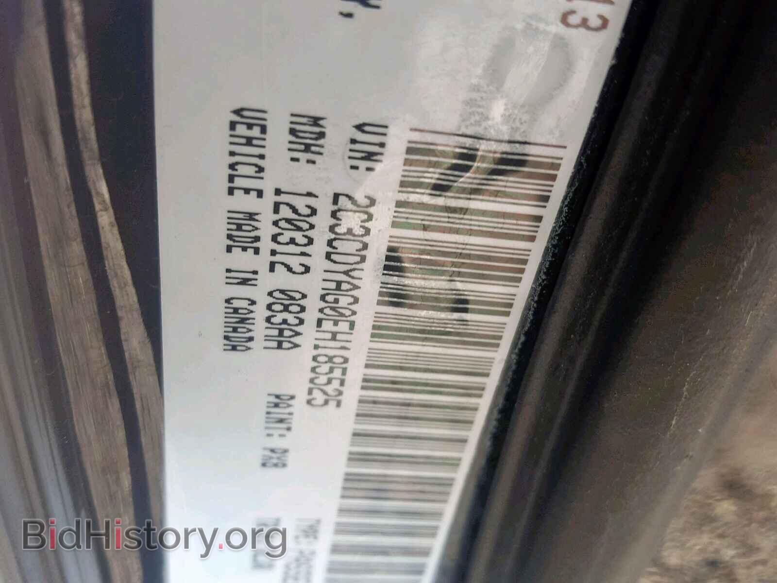 2014 DODGE CHALLENGER - VIN: 2C3CDYAG0EH185525 - Photo 10