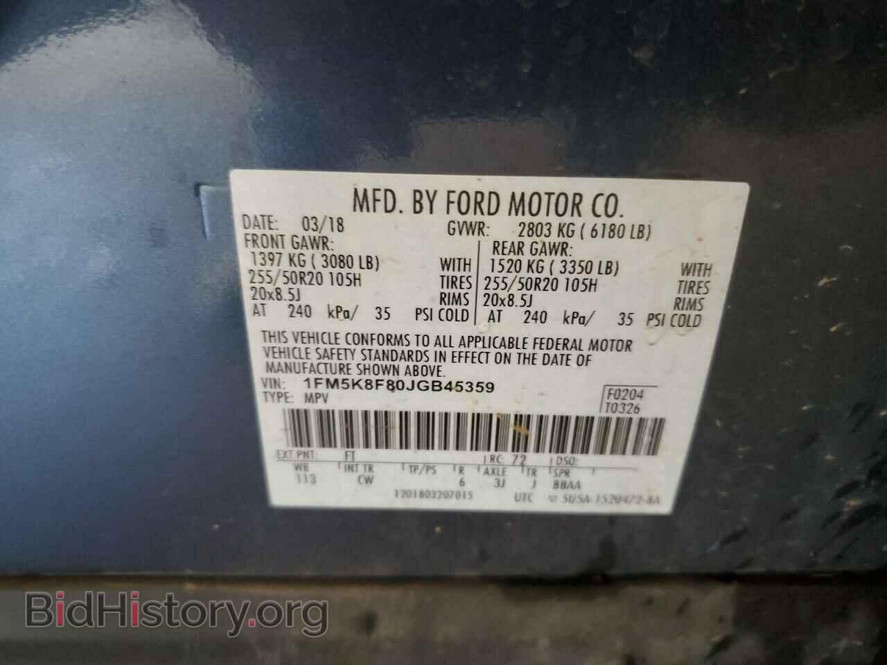 2018 FORD EXPLORER - VIN: 1FM5K8F80JGB45359 - Фото 13