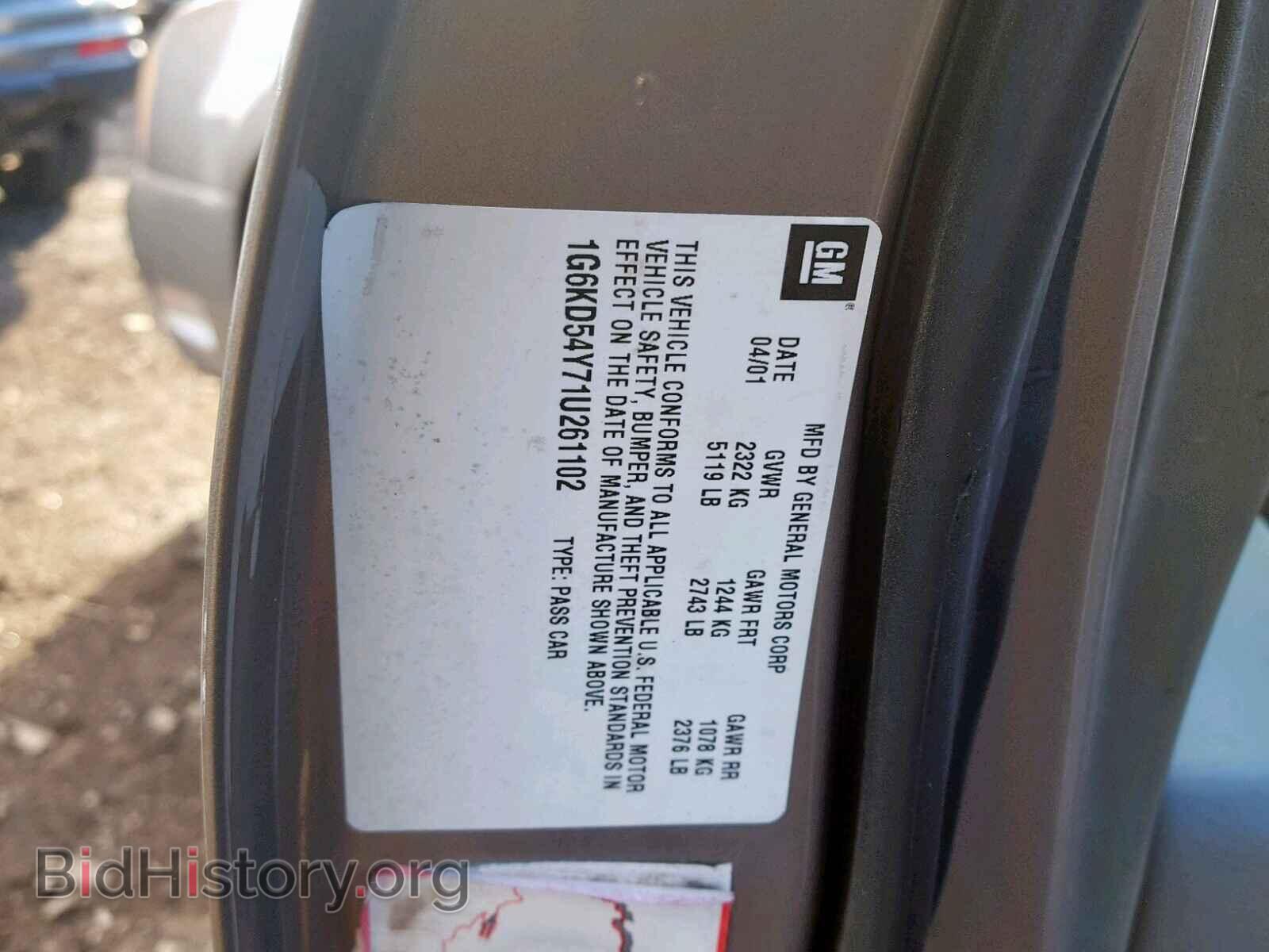 2001 CADILLAC DEVILLE - VIN: 1G6KD54Y71U261102 - Photo 10