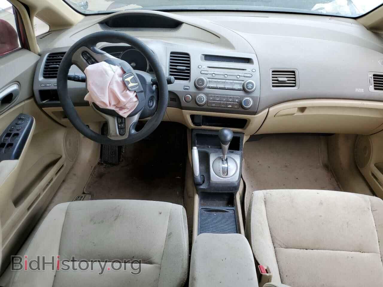 2007 HONDA CIVIC - VIN: 1HGFA16897L142884 - Фото 8