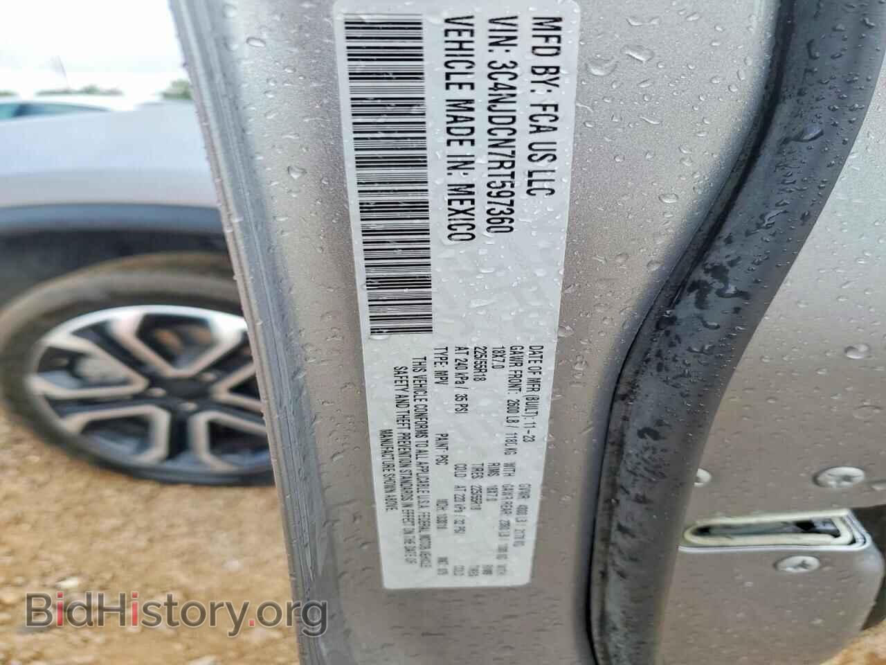 2024 JEEP COMPASS - VIN: 3C4NJDCN7RT597360 - Фото 12