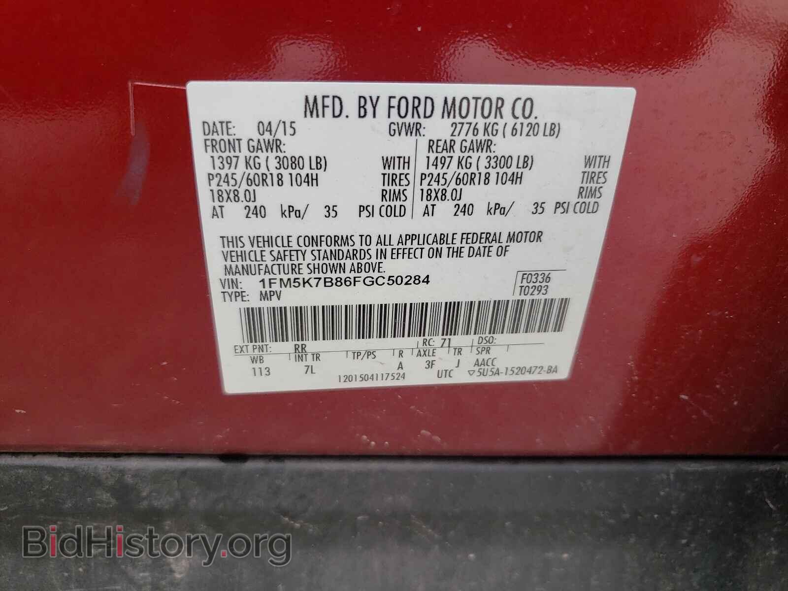 2015 FORD EXPLORER - VIN: 1FM5K7B86FGC50284 - Photo 10