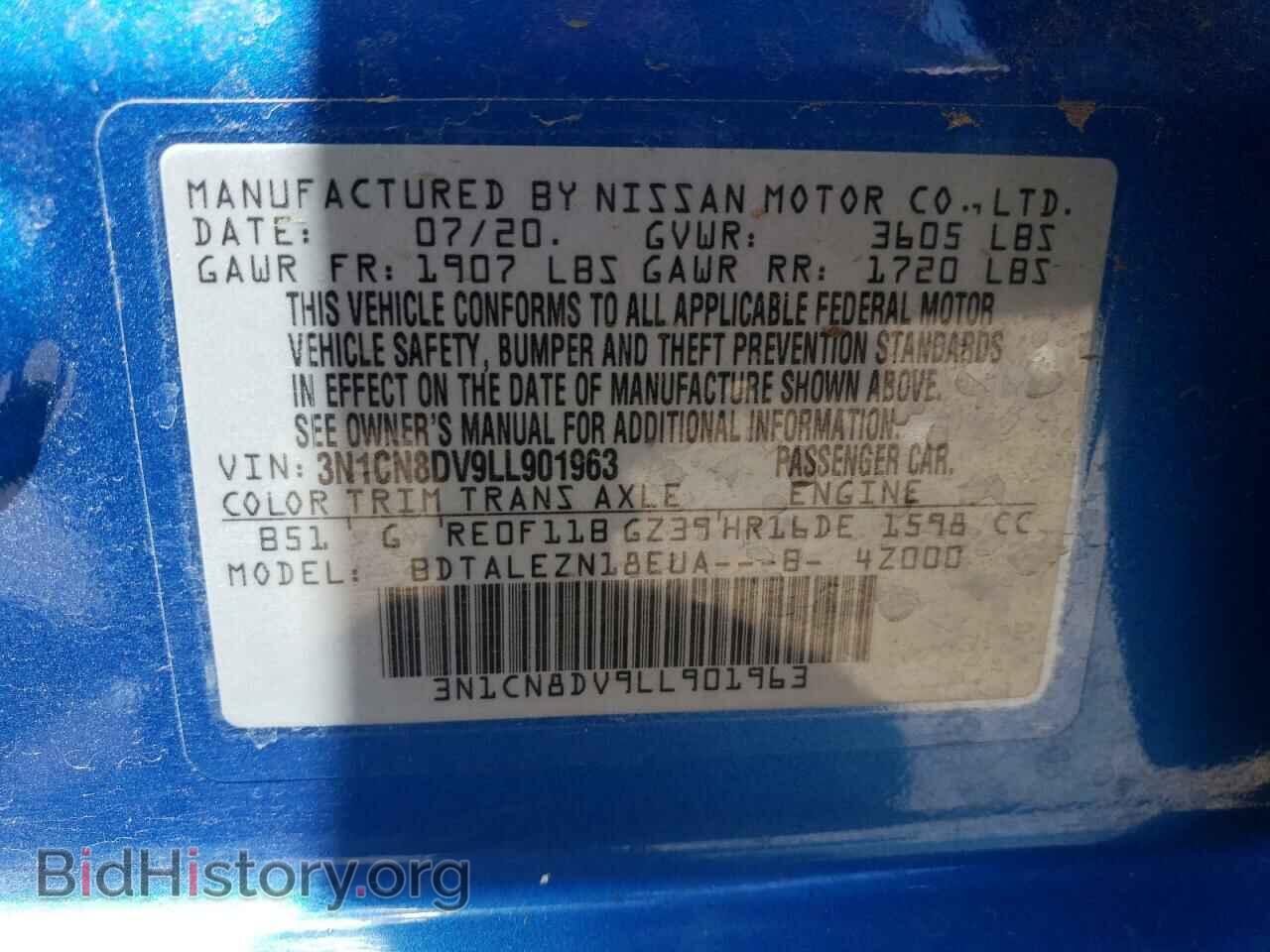 2020 NISSAN VERSA - VIN: 3N1CN8DV9LL901963 - Фото 12
