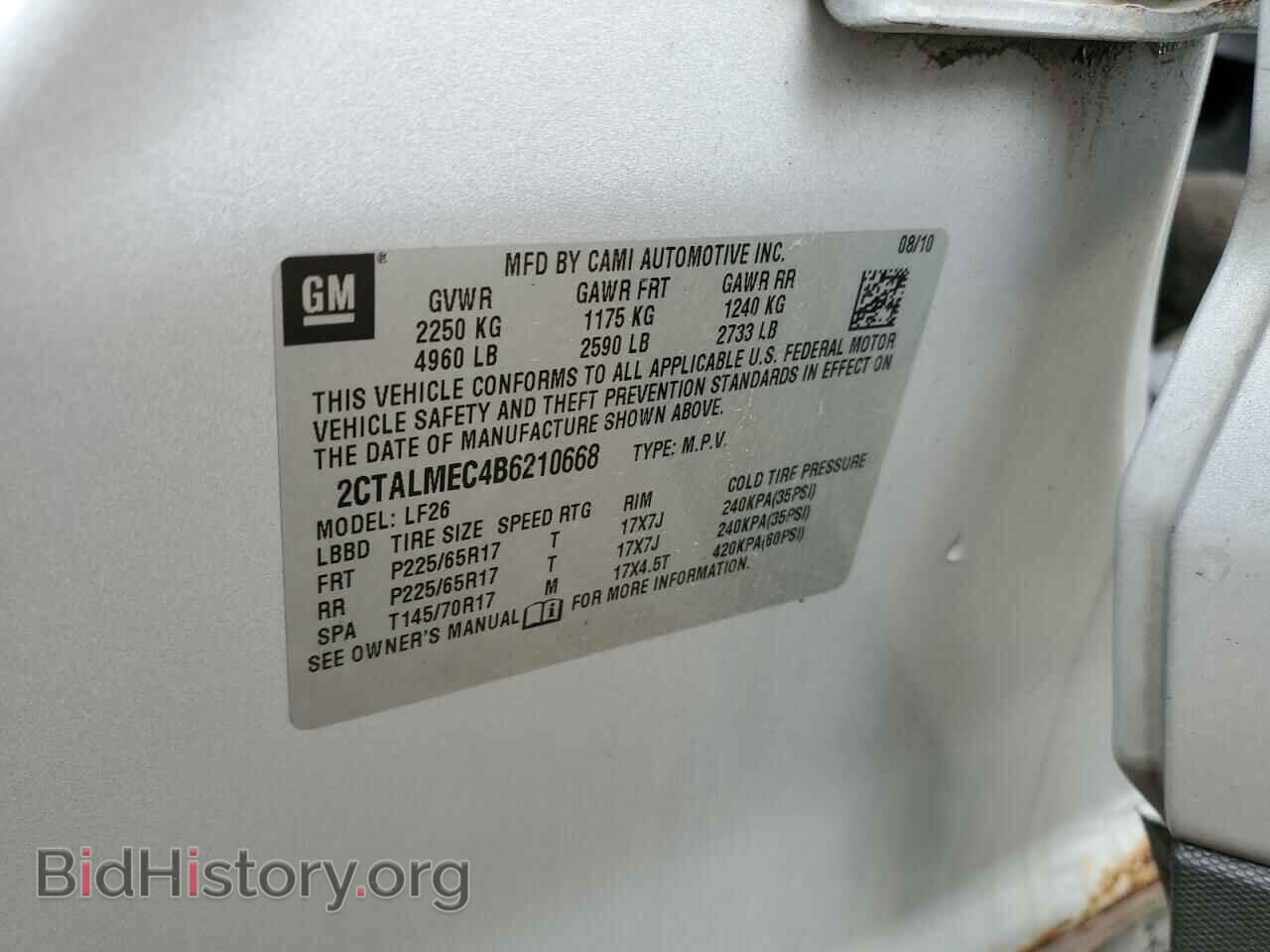 2011 GMC TERRAIN - VIN: 2CTALMEC4B6210668 - Photo 13