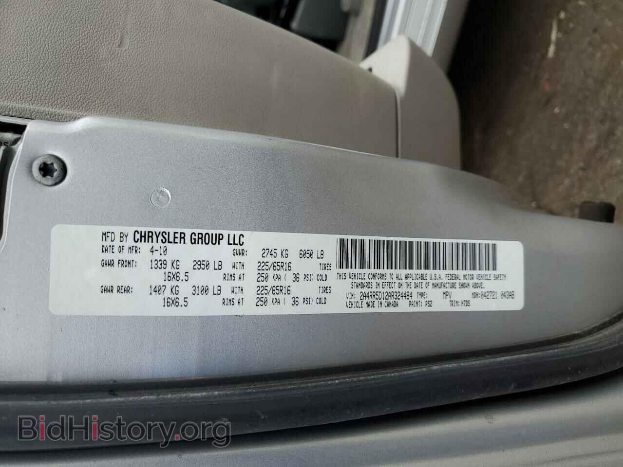 2010 CHRYSLER MINIVAN - VIN: 2A4RR5D12AR324484 - Фото 13