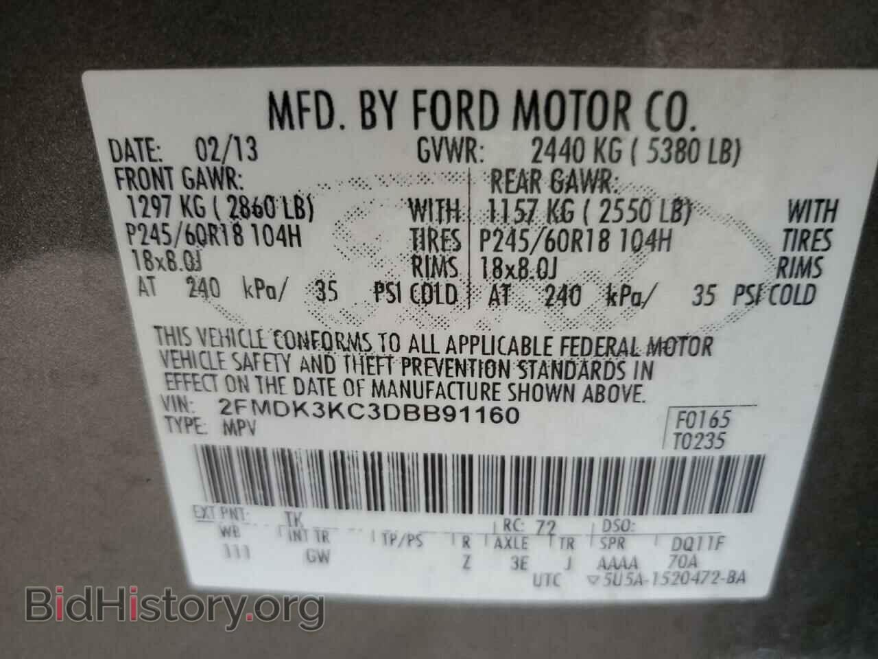 2013 FORD EDGE - VIN: 2FMDK3KC3DBB91160 - Фото 12