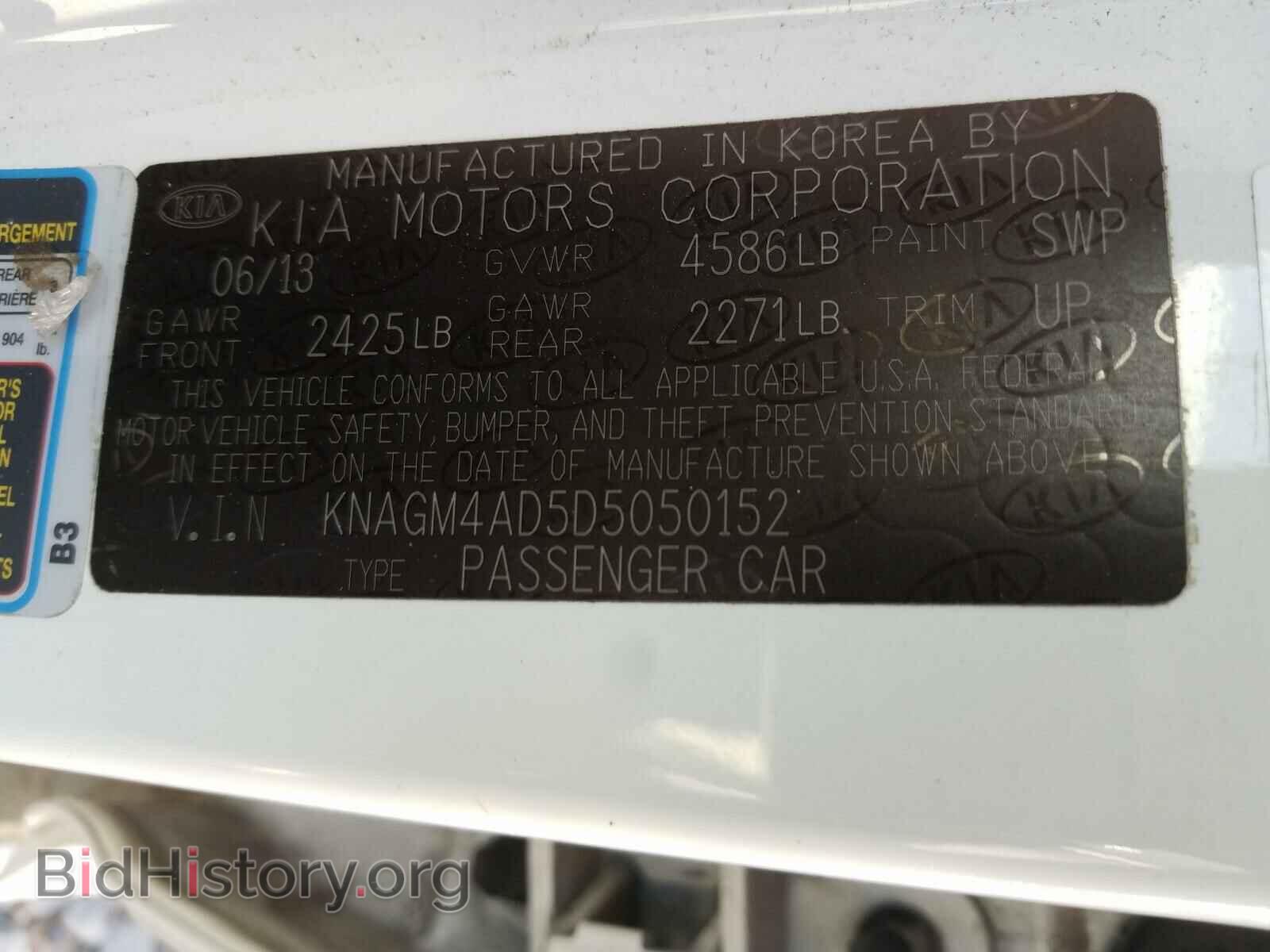 2013 KIA OPTIMA - VIN: KNAGM4AD5D5050152 - Photo 10