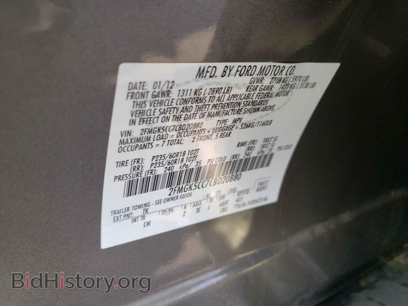 2012 FORD FLEX - VIN: 2FMGK5CC7CBD20880 - Photo 10
