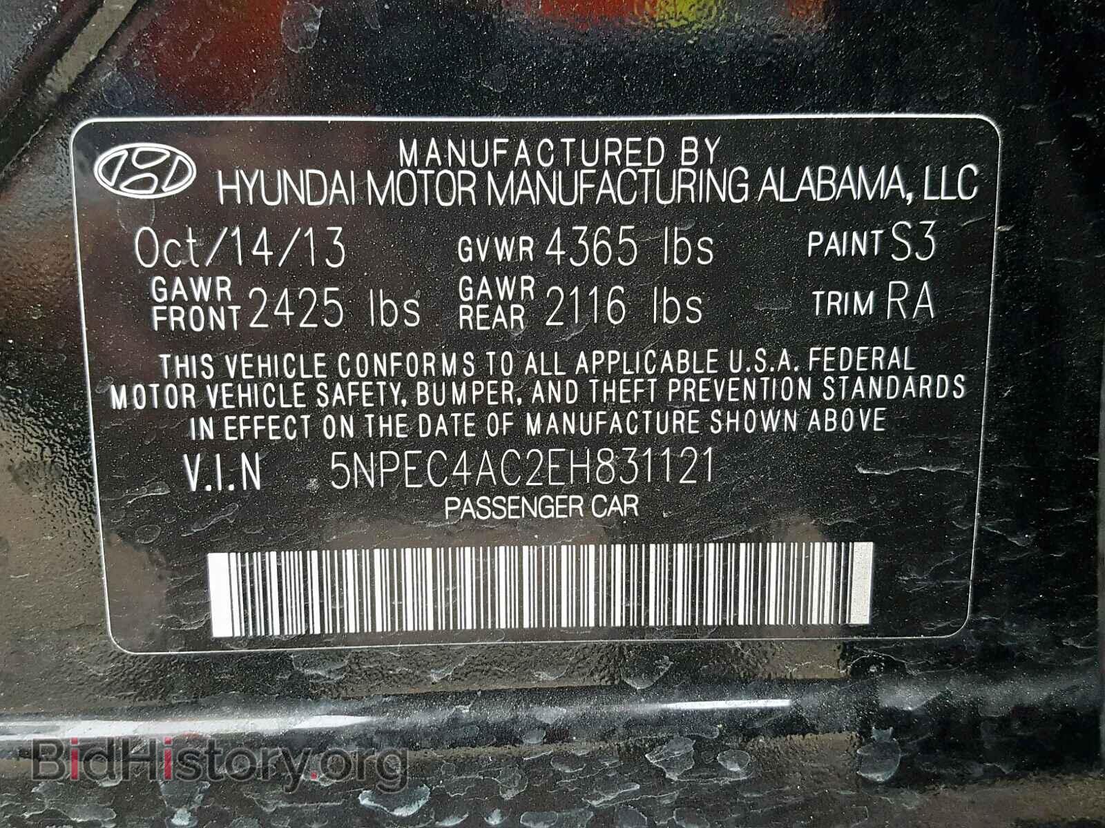 2014 HYUNDAI SONATA - VIN: 5NPEC4AC2EH831121 - Фото 10