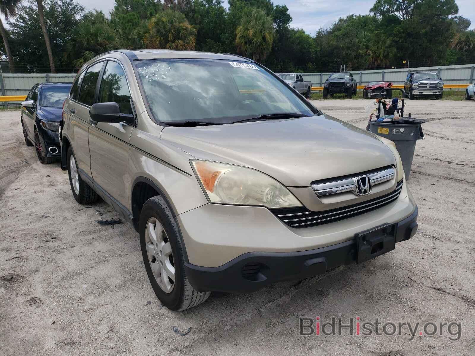 Фотография 3CZRE38538G706276 - HONDA CRV 2008