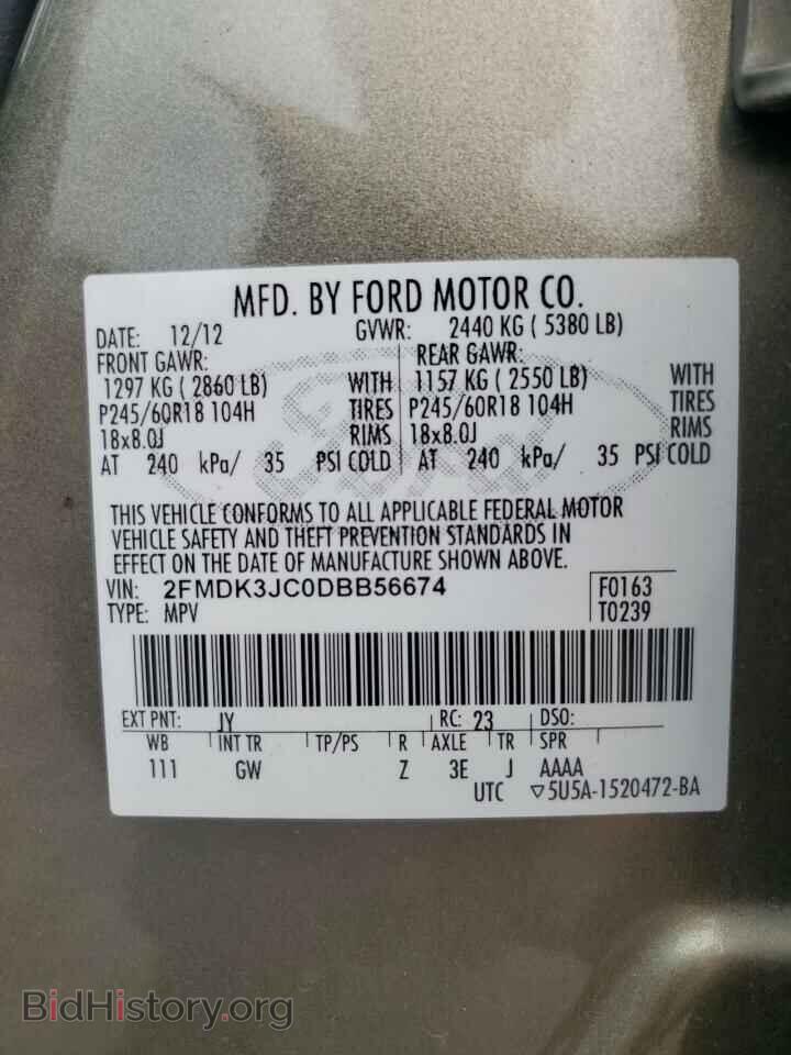 2013 FORD EDGE - VIN: 2FMDK3JC0DBB56674 - Photo 13