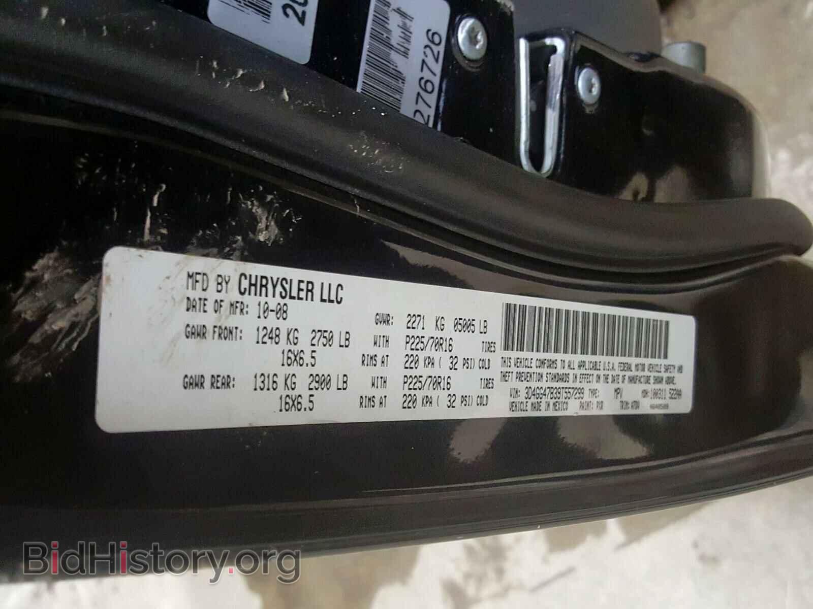 2009 DODGE JOURNEY - VIN: 3D4GG47B39T557299 - Фото 10