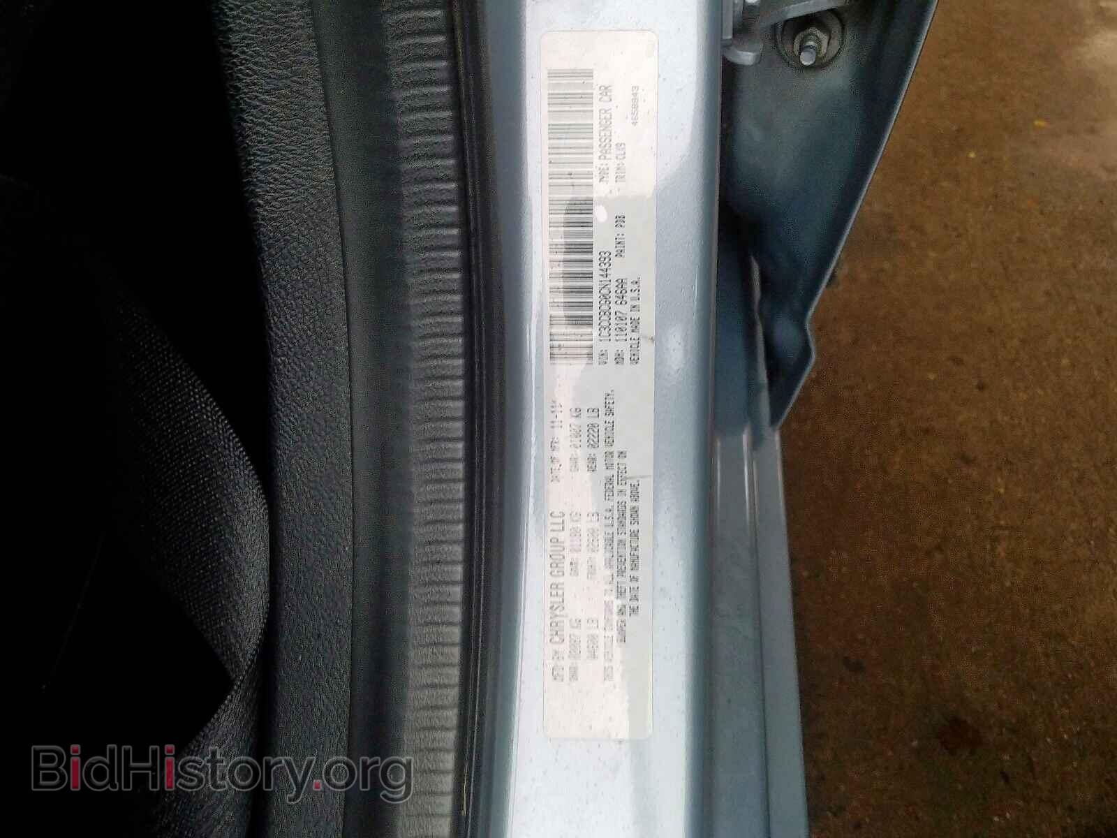 2012 CHRYSLER 200 - VIN: 1C3CCBCG0CN144393 - Фото 10