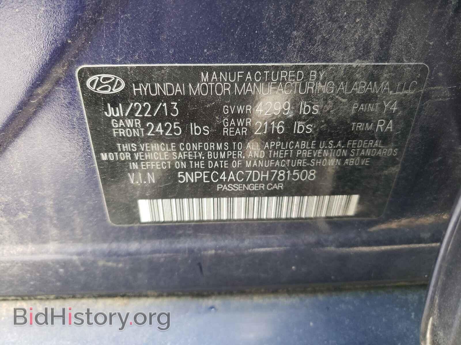 2013 HYUNDAI SONATA - VIN: 5NPEC4AC7DH781508 - Фото 10