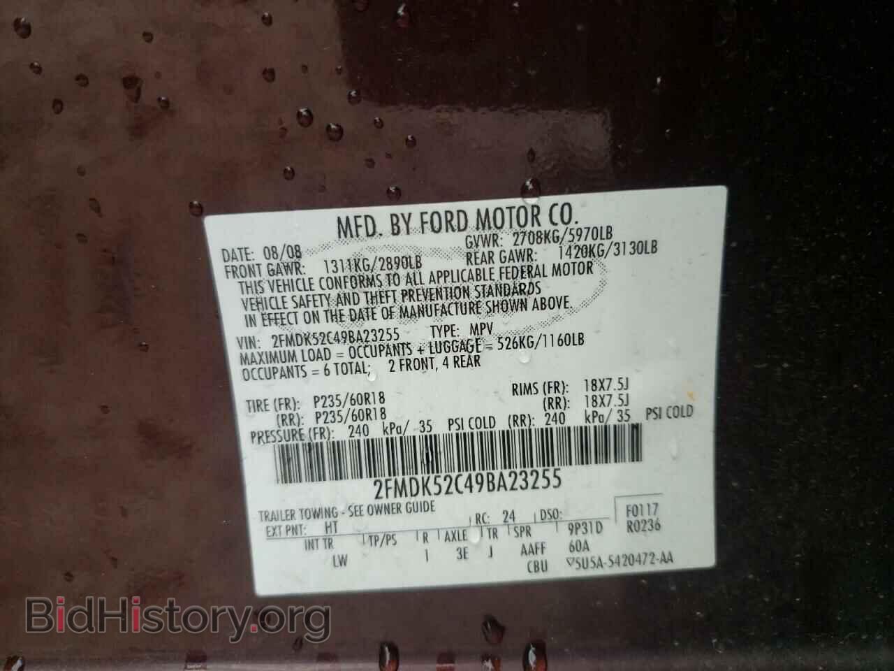 2009 FORD FLEX - VIN: 2FMDK52C49BA23255 - Фото 10