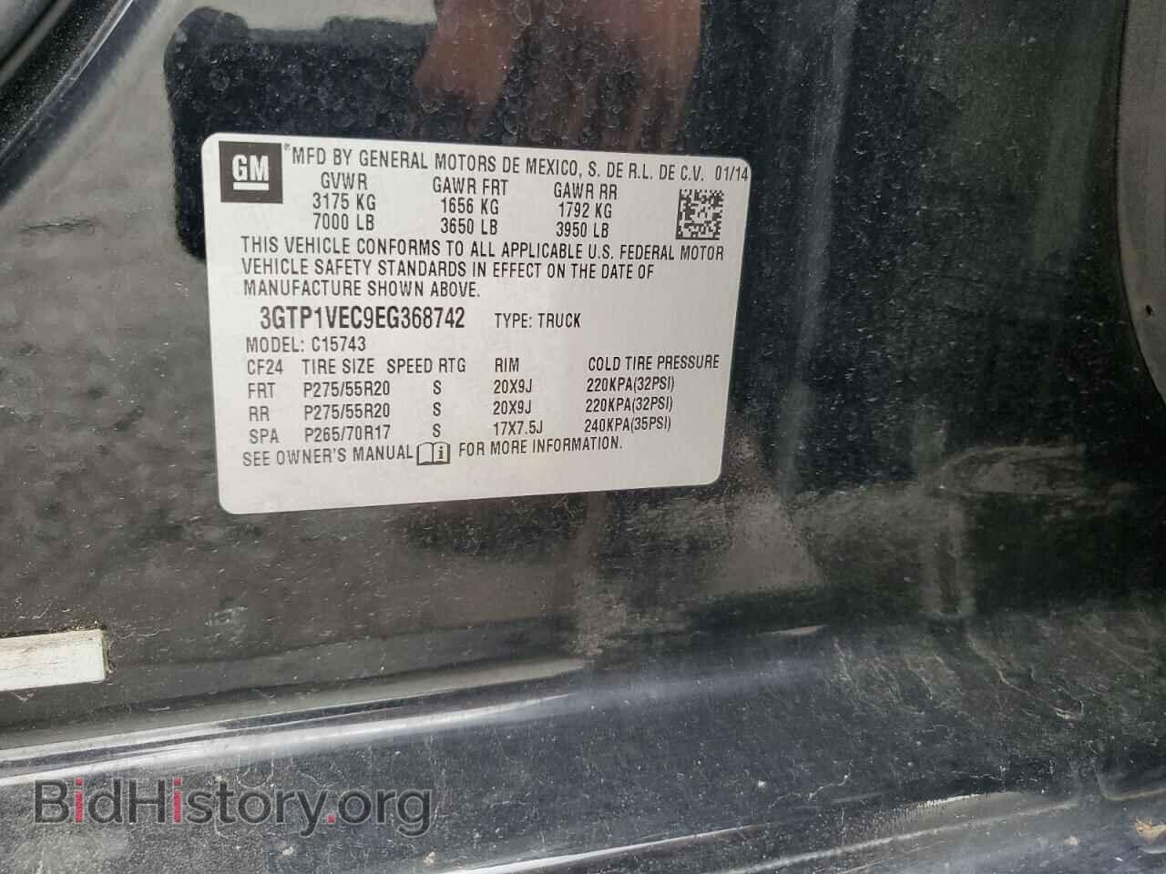 2014 GMC SIERRA - VIN: 3GTP1VEC9EG368742 - Фото 12