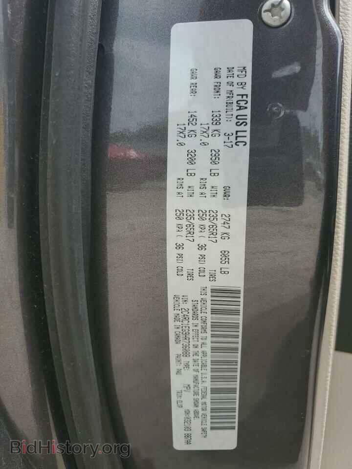 2017 CHRYSLER PACIFICA - VIN: 2C4RC1EG9HR736088 - Photo 13