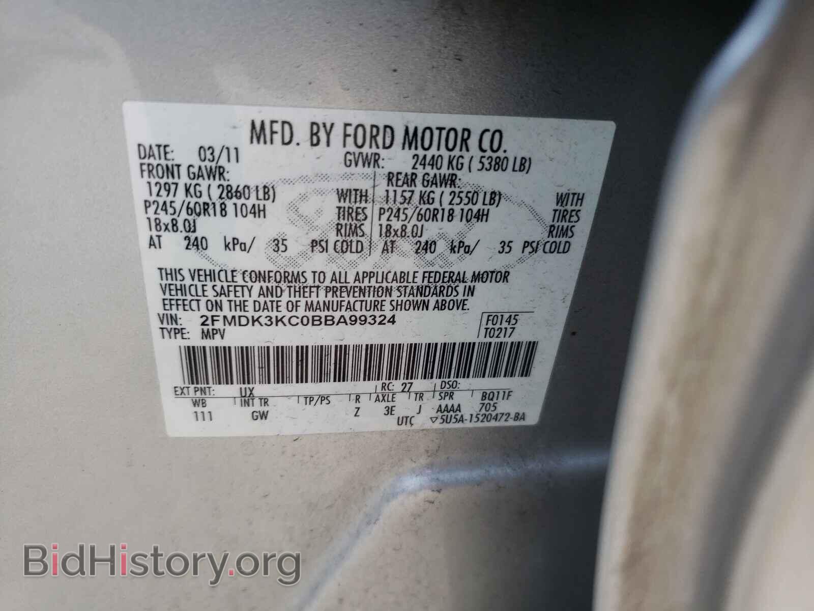 2011 FORD EDGE - VIN: 2FMDK3KC0BBA99324 - Фото 10