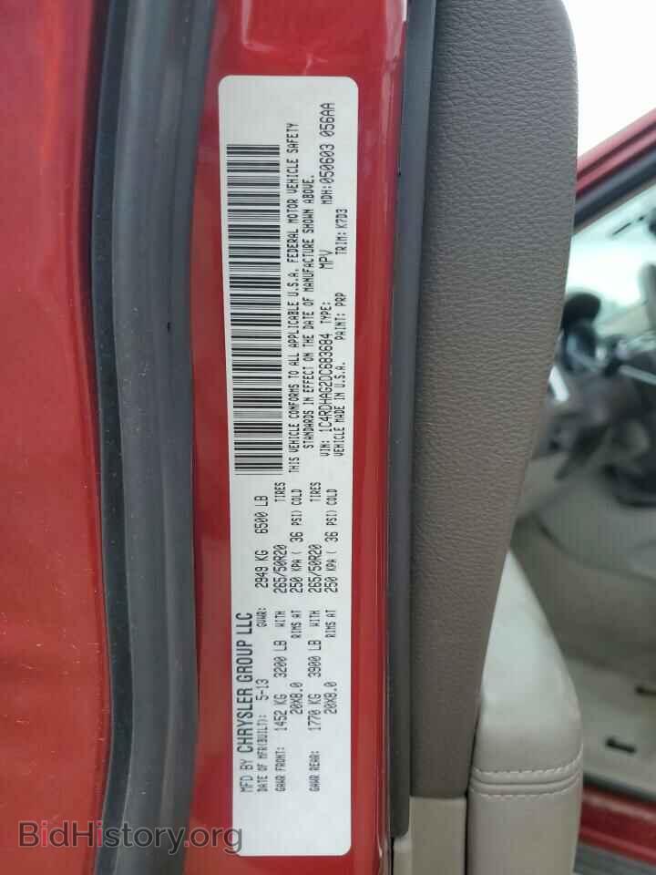 2013 DODGE DURANGO - VIN: 1C4RDHAG2DC683684 - Photo 13