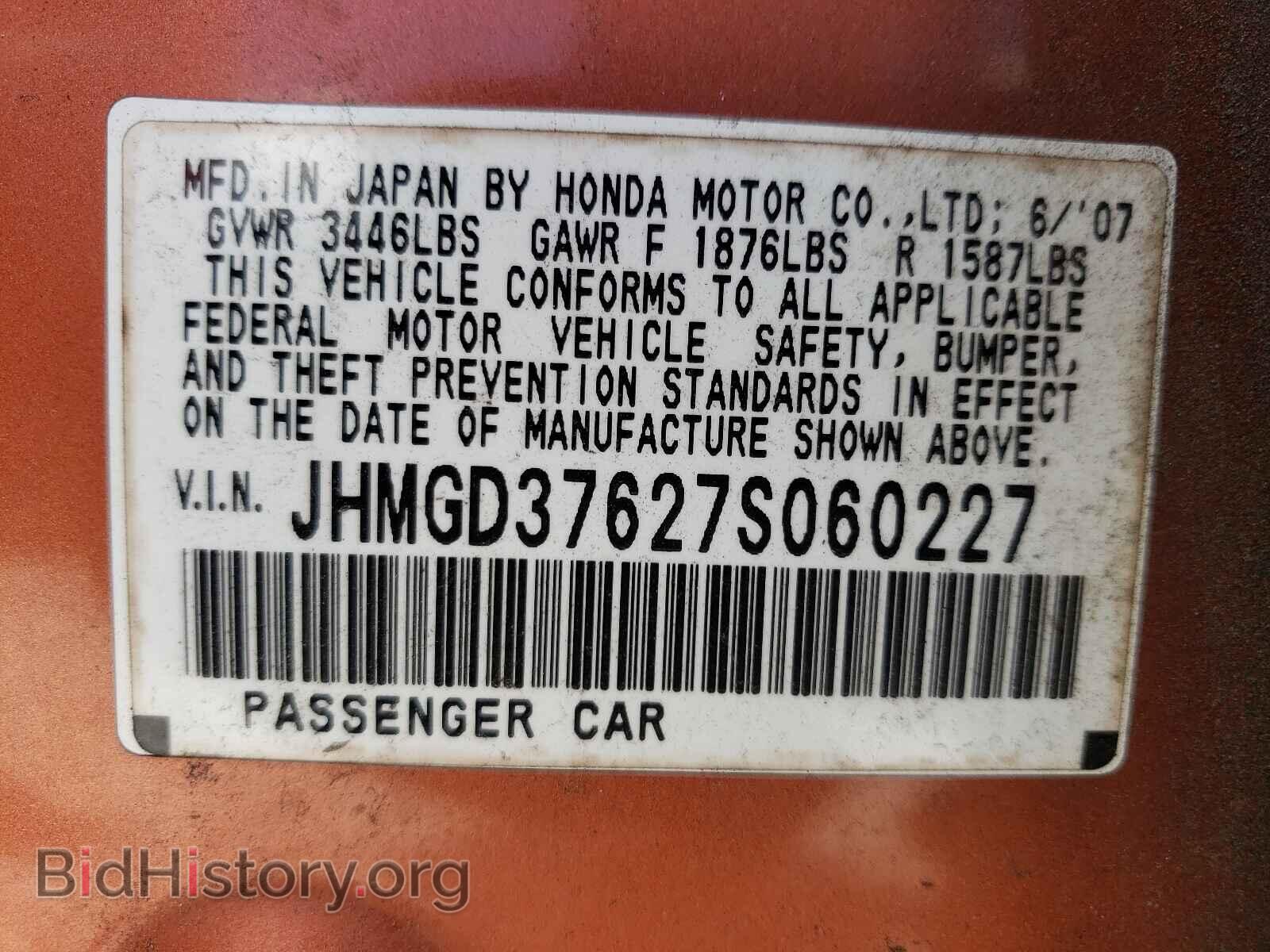 2007 HONDA FIT - VIN: JHMGD37627S060227 - Фото 10