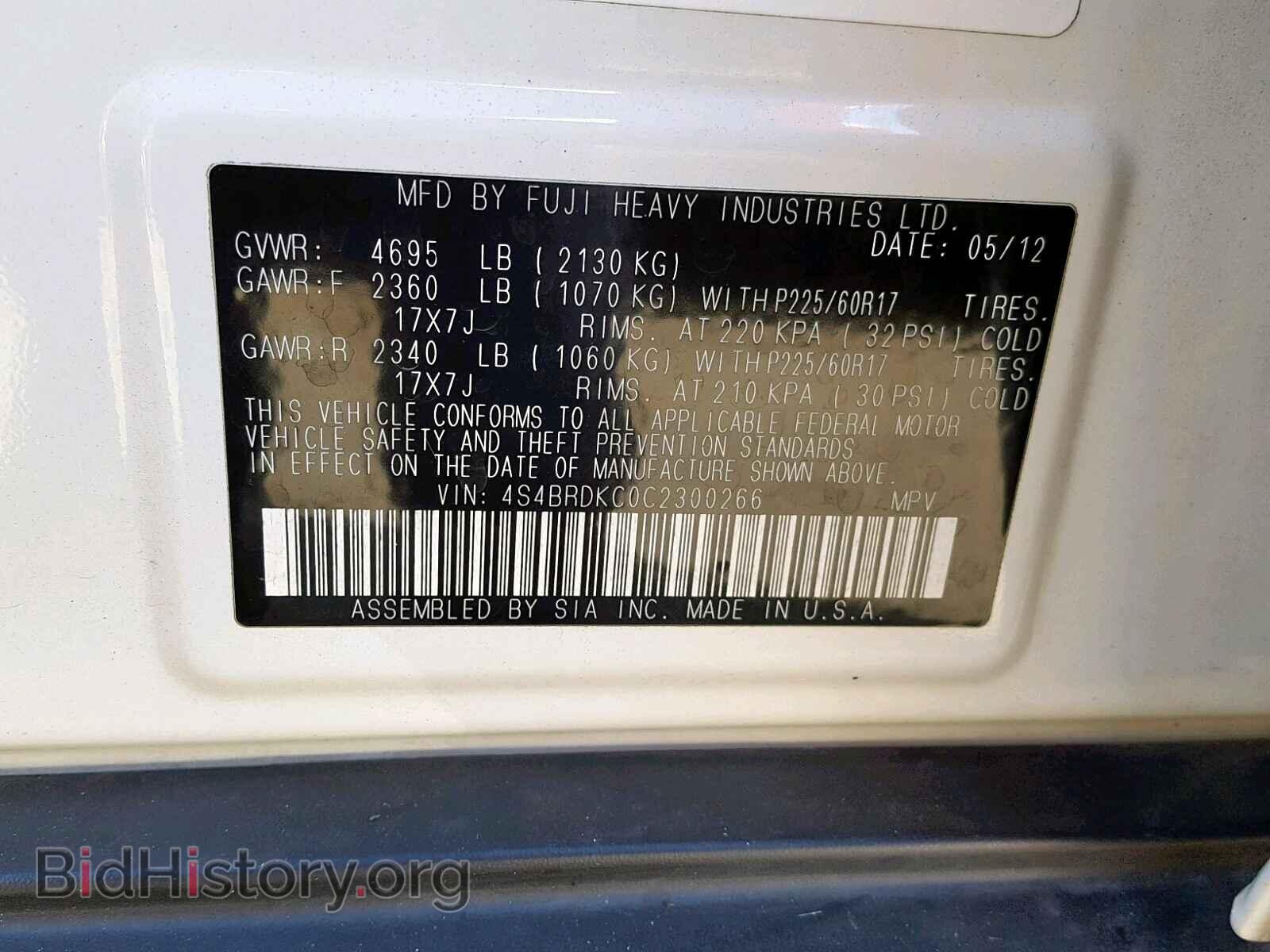 2012 SUBARU OUTBACK 3. - VIN: 4S4BRDKC0C2300266 - Photo 10