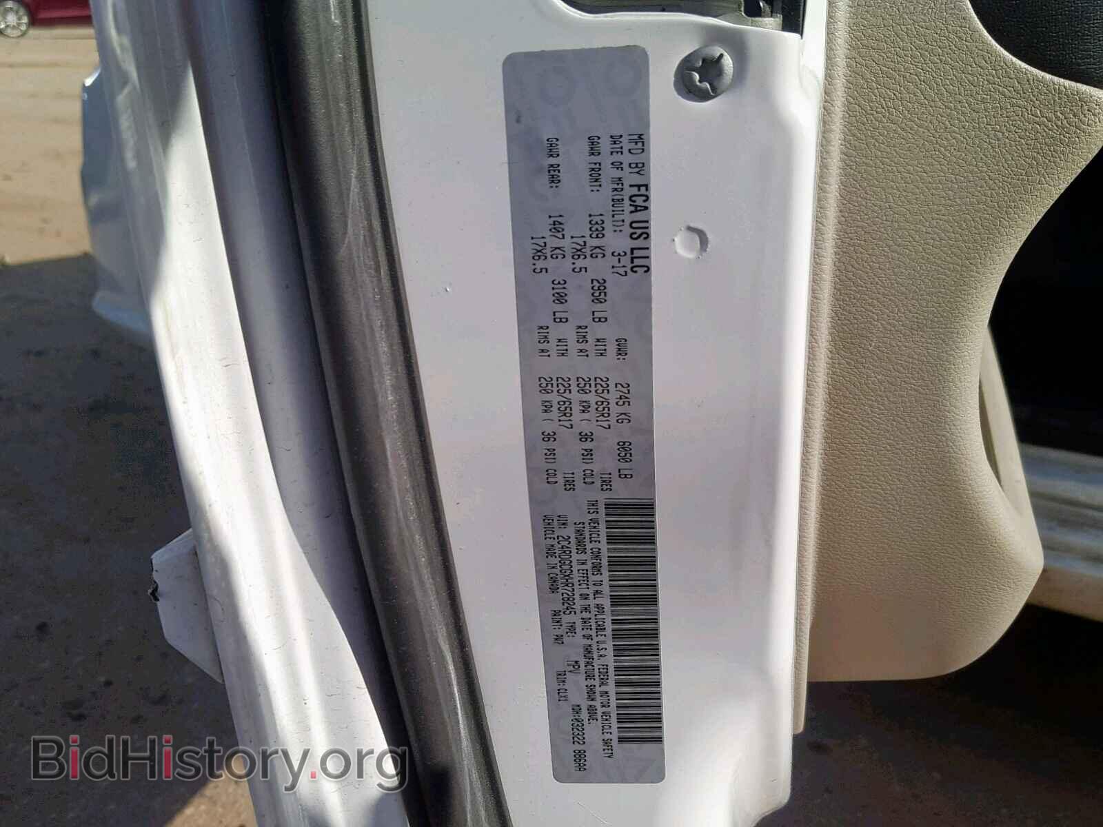 2017 DODGE CARAVAN - VIN: 2C4RDGCGXHR728245 - Фото 10