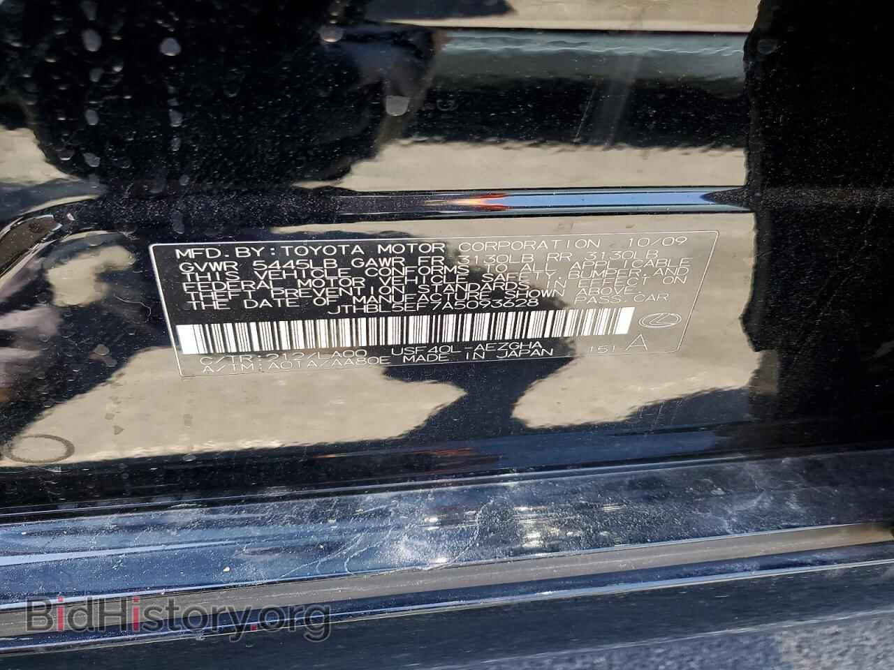 2010 LEXUS LS460 - VIN: JTHBL5EF7A5093628 - Фото 12