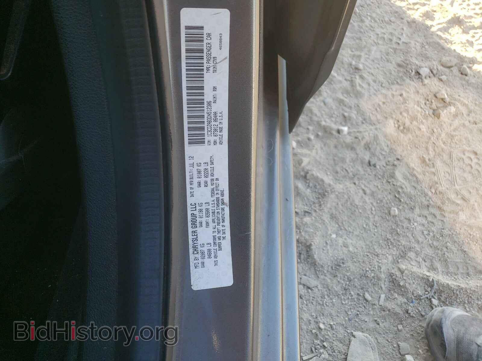 2013 DODGE AVENGER - VIN: 1C3CDZAB3DN512306 - Фото 10