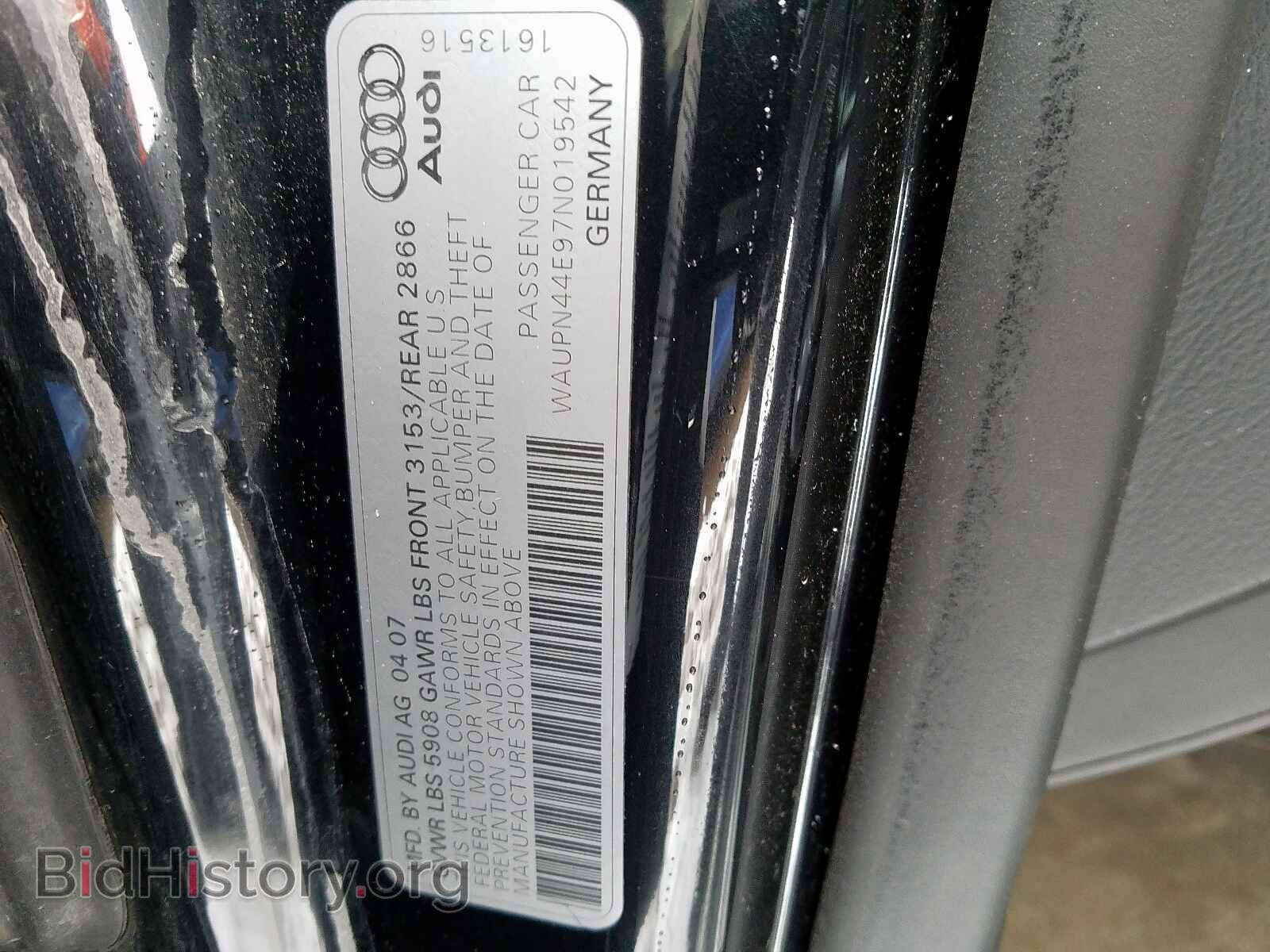 2007 AUDI S8 - VIN: WAUPN44E97N019542 - Фото 10