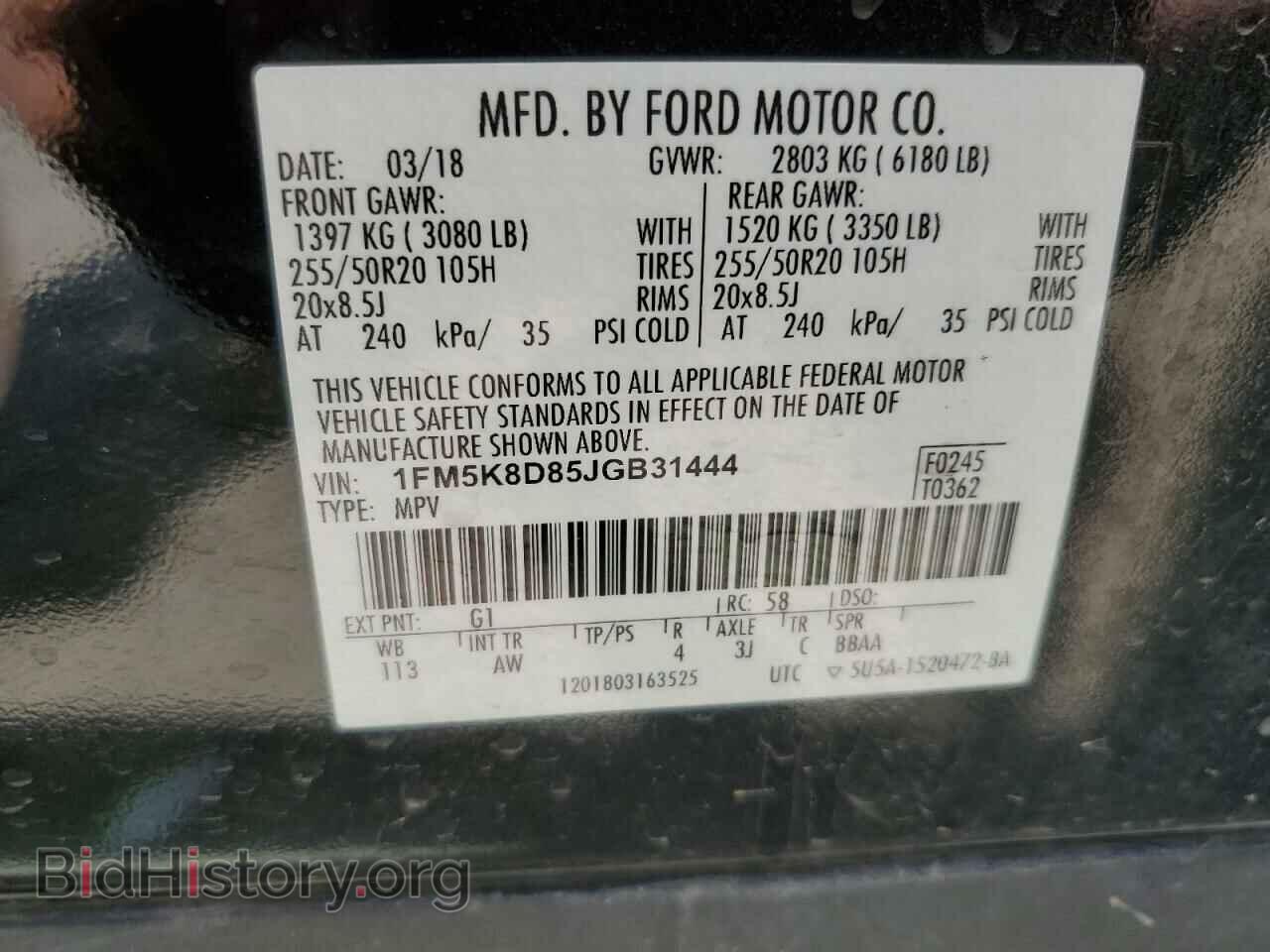 2018 FORD EXPLORER - VIN: 1FM5K8D85JGB31444 - Фото 13