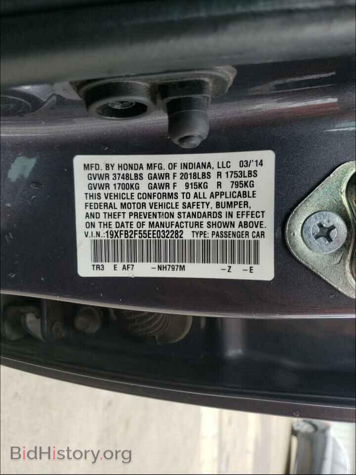 2014 HONDA CIVIC - VIN: 19XFB2F55EE032282 - Фото 10