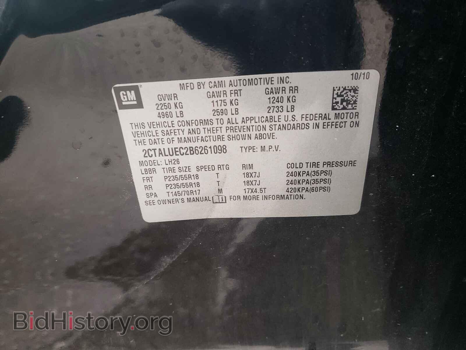 2011 GMC TERRAIN - VIN: 2CTALUEC2B6261098 - Фото 10