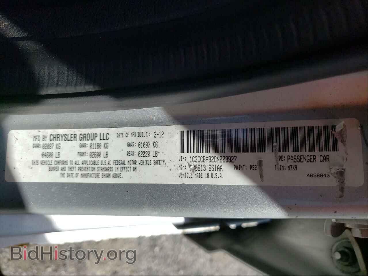 2012 CHRYSLER 200 - VIN: 1C3CCBAB2CN223927 - Фото 10