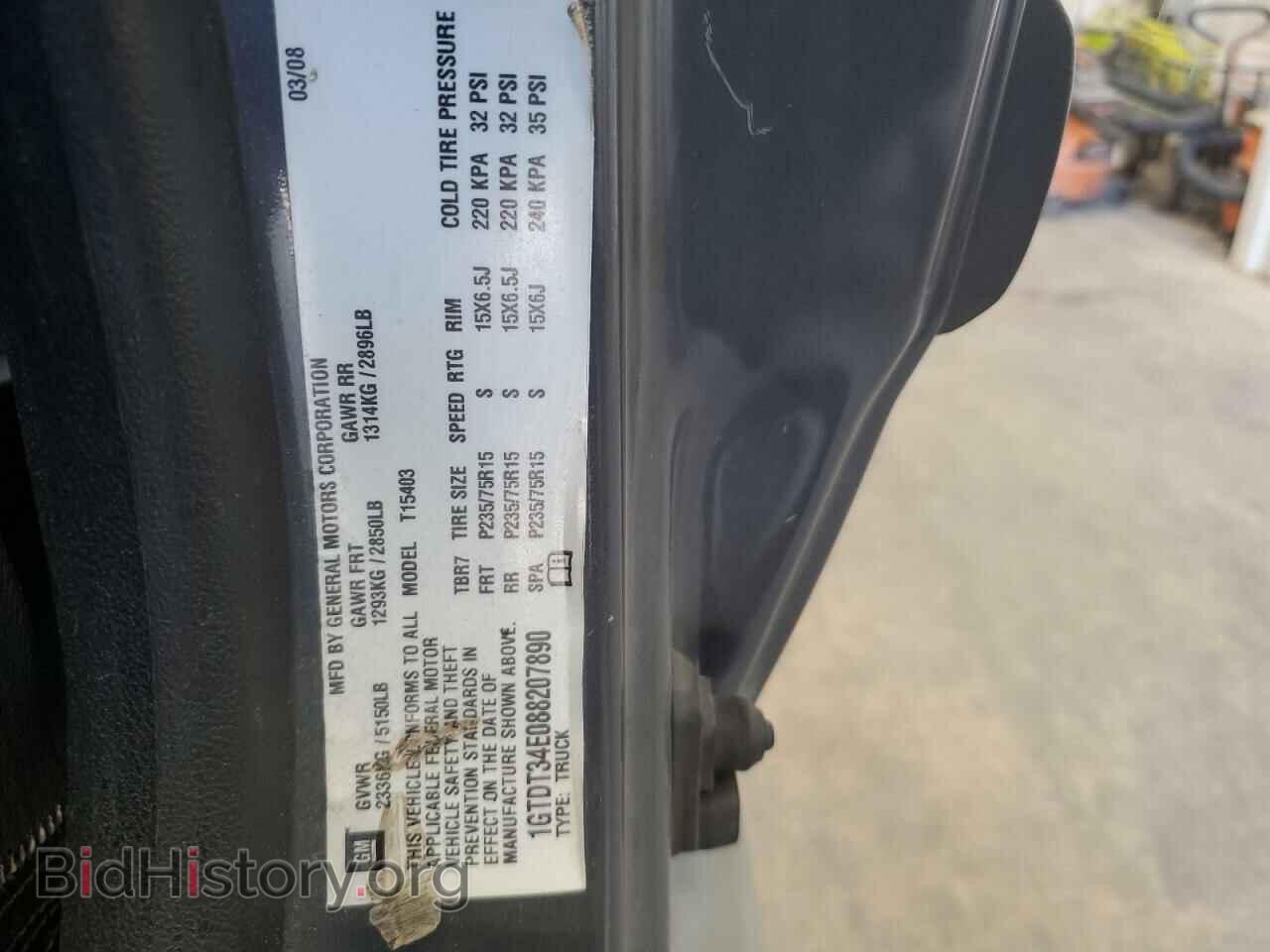 2008 GMC CANYON - VIN: 1GTDT34E088207890 - Фото 12