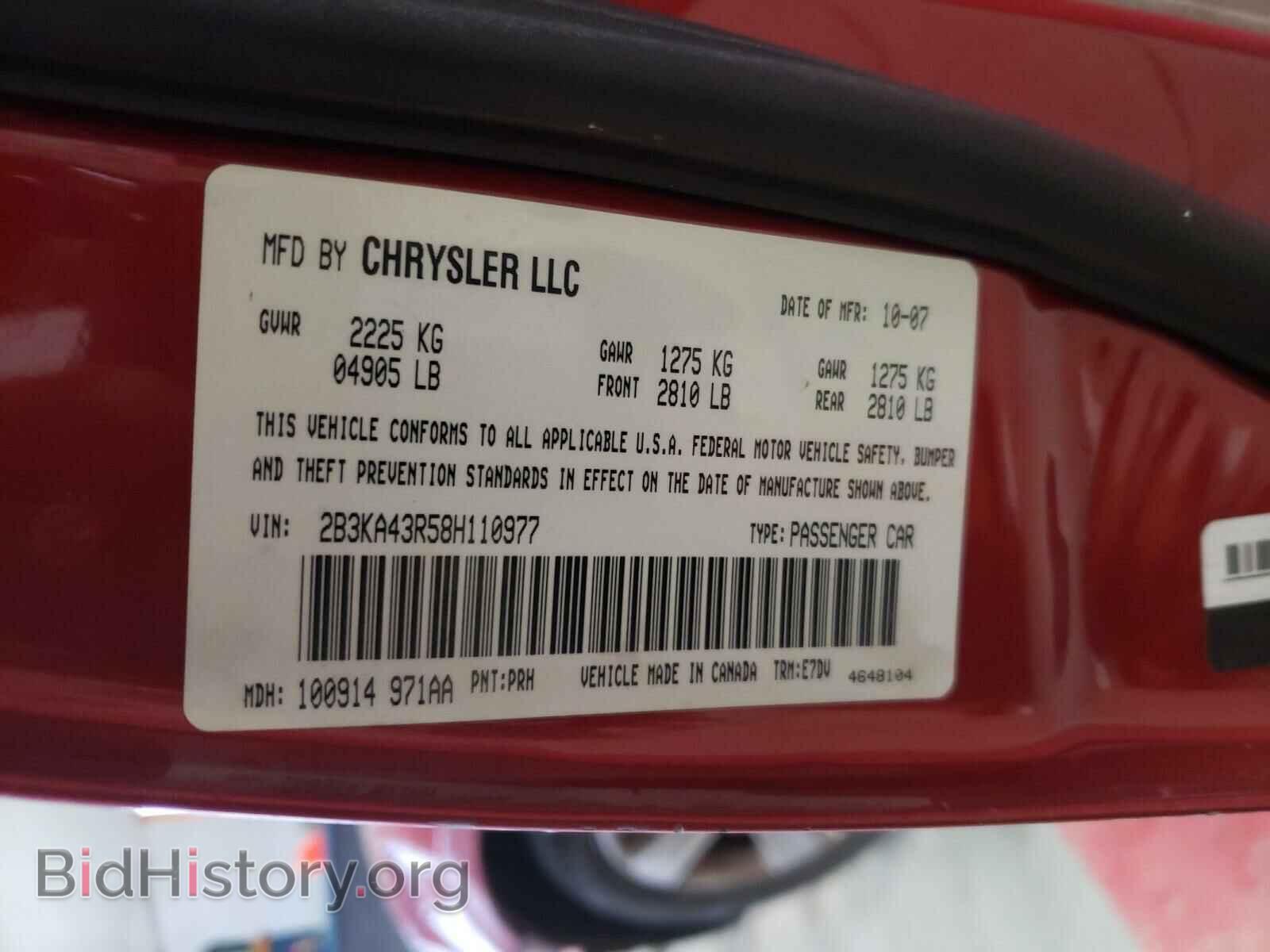 2007 DODGE CHARGER - VIN: 2B3KA53H27H654591 - Фото 10