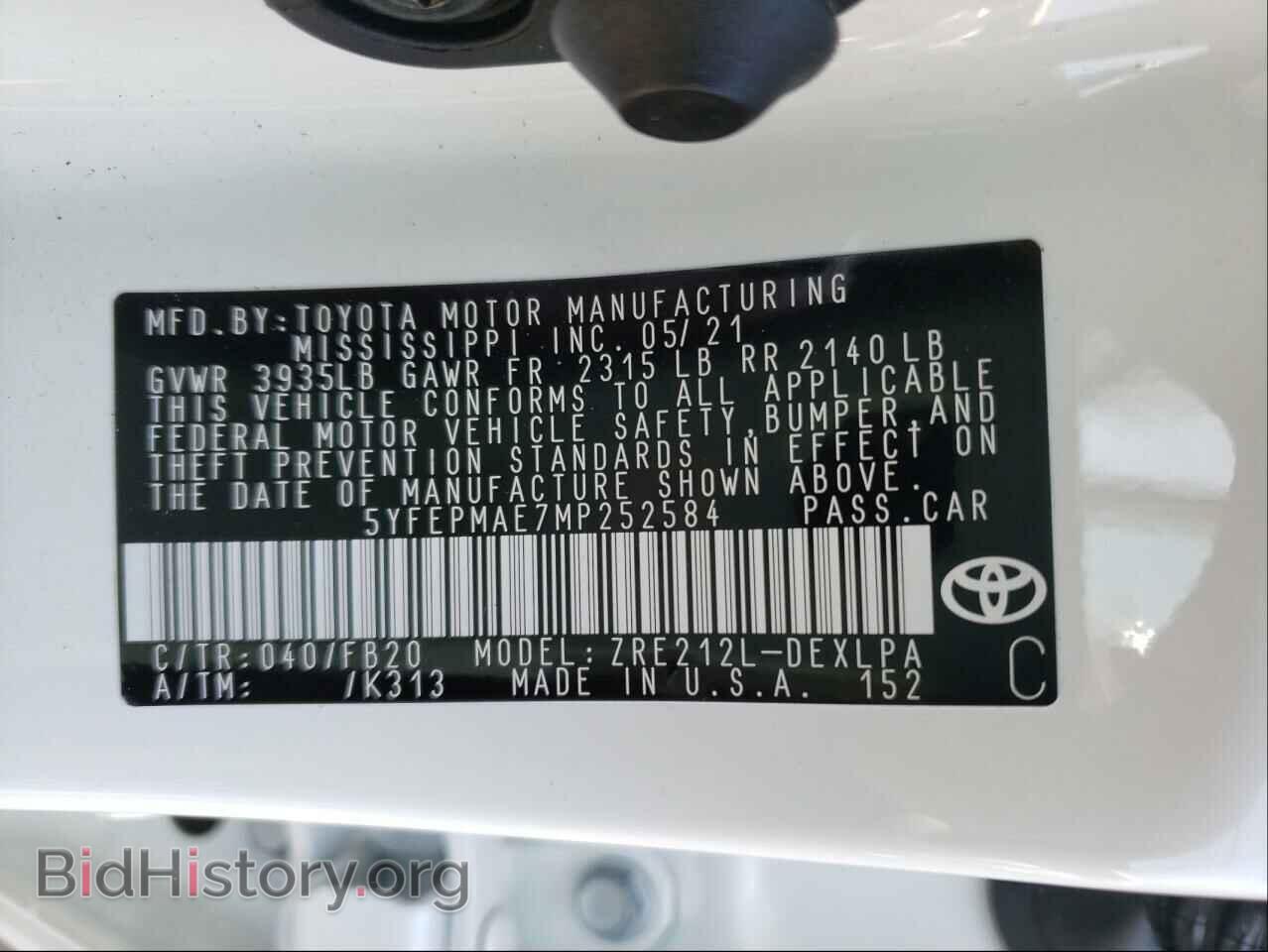 2021 TOYOTA COROLLA - VIN: 5YFEPMAE7MP252584 - Фото 10