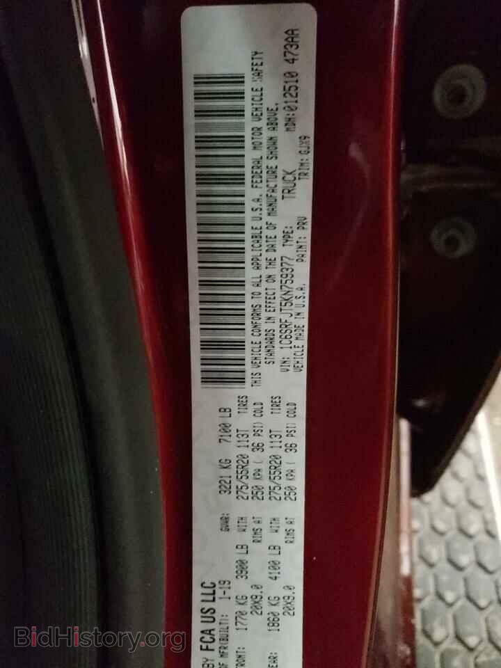 2019 RAM 1500 - VIN: 1C6SRFJT5KN759377 - Фото 10