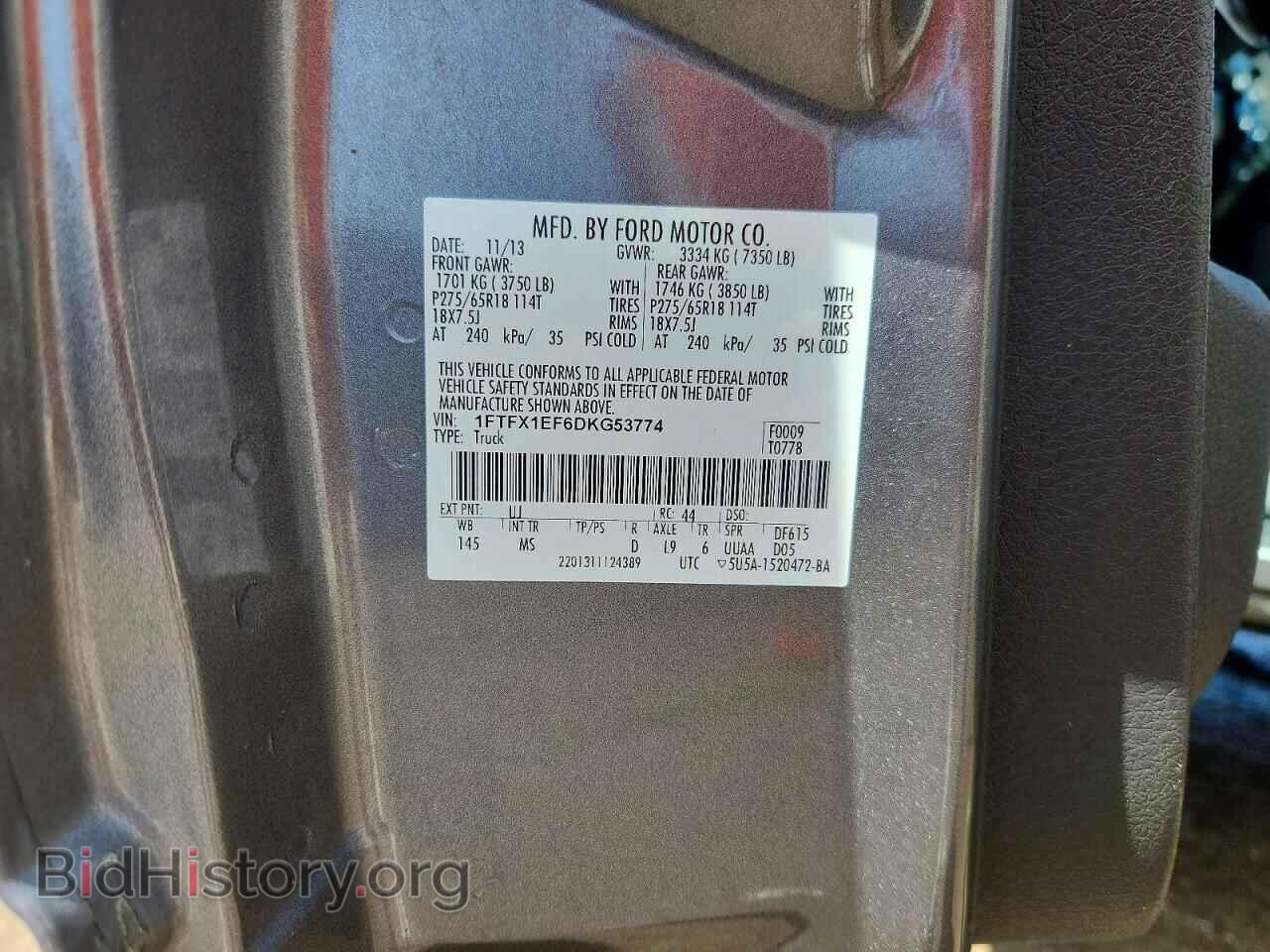 2013 FORD F150 - VIN: 1FTFX1EF6DKG53774 - Фото 12