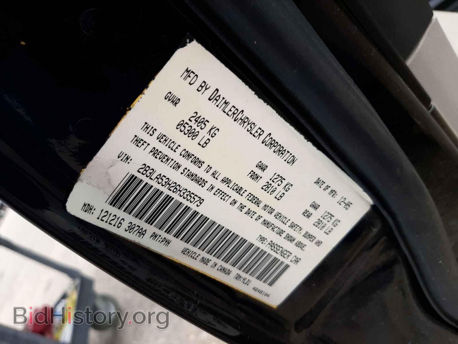 2006 DODGE CHARGER - VIN: 2B3LA53H26H335579 - Фото 10