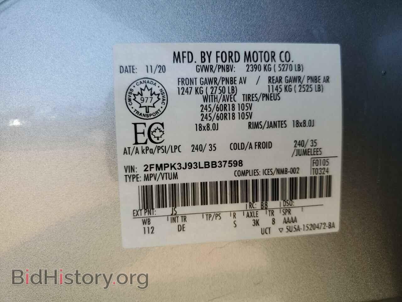 2020 FORD EDGE - VIN: 2FMPK3J93LBB37598 - Photo 14